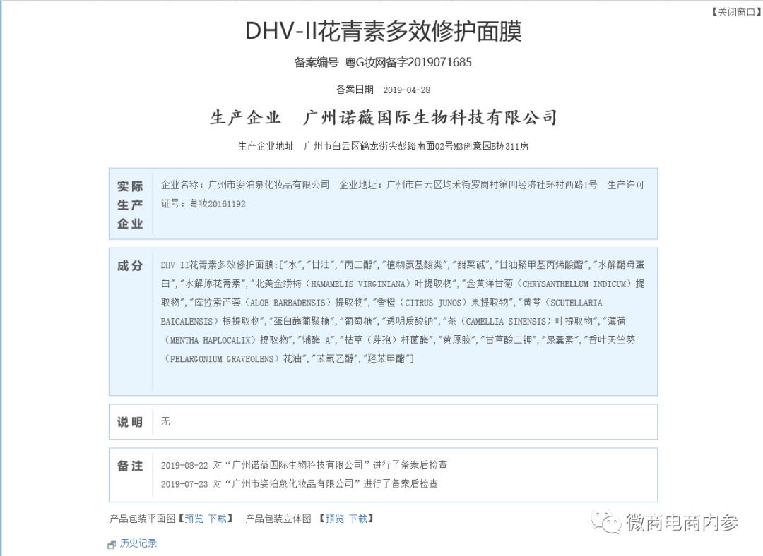 DƬ